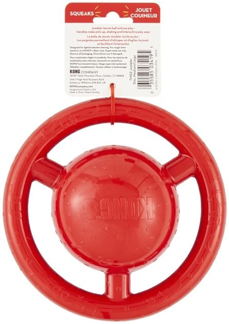 KONG Jumble Disc Dog Toy 7 KONG Jumble Disc Dog Toy - Image 5