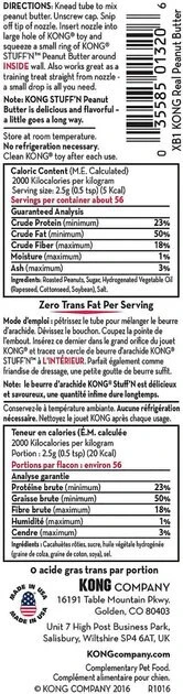 KONG Stuff'N Real Peanut Butter Dog Treat 4 KONG Stuff'N Real Peanut Butter Dog Treat - Image 2