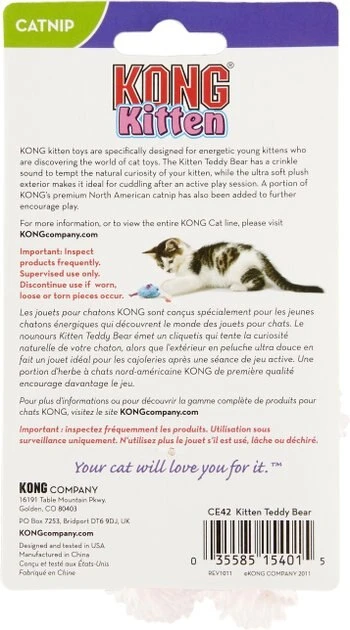 KONG Kitten Teddy Bear Cat Toy, Color Varies 7 KONG Kitten Teddy Bear Cat Toy, Color Varies - Image 5